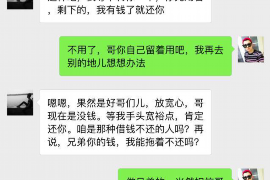 荣县讨债公司如何把握上门催款的时机